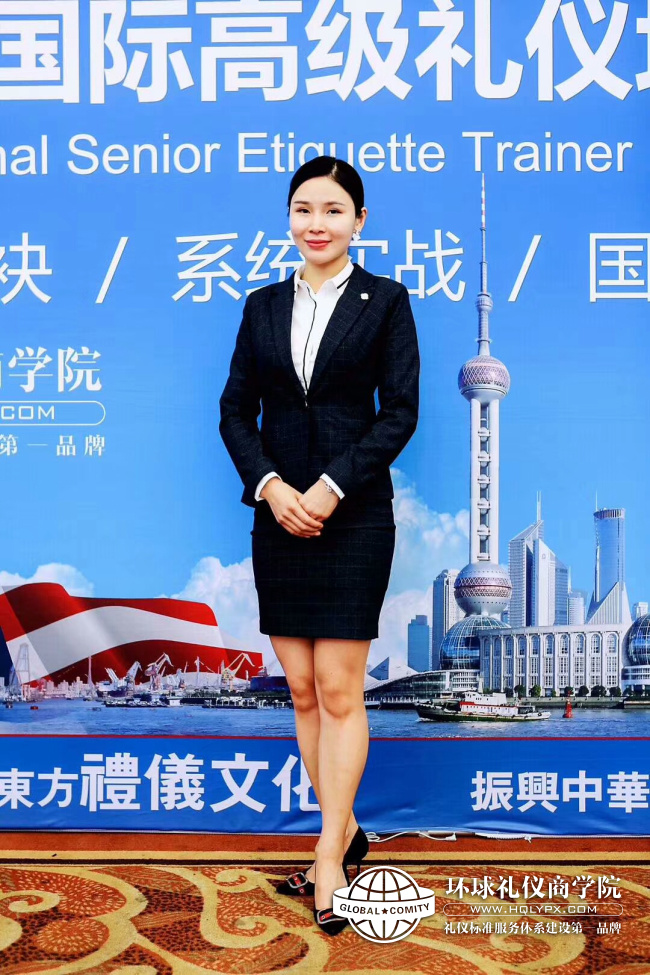 人人都是礼仪师116期《国际注册高级礼仪培训师认证班》圆满毕业啦