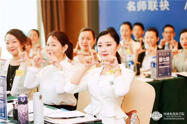 第二天由环球礼仪商学院高级培训师,国家注册高级职业企业培训师
