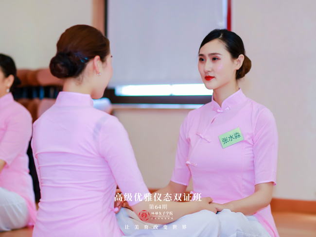 环球女子学院高级优雅仪态认证课程第64期圆满结营